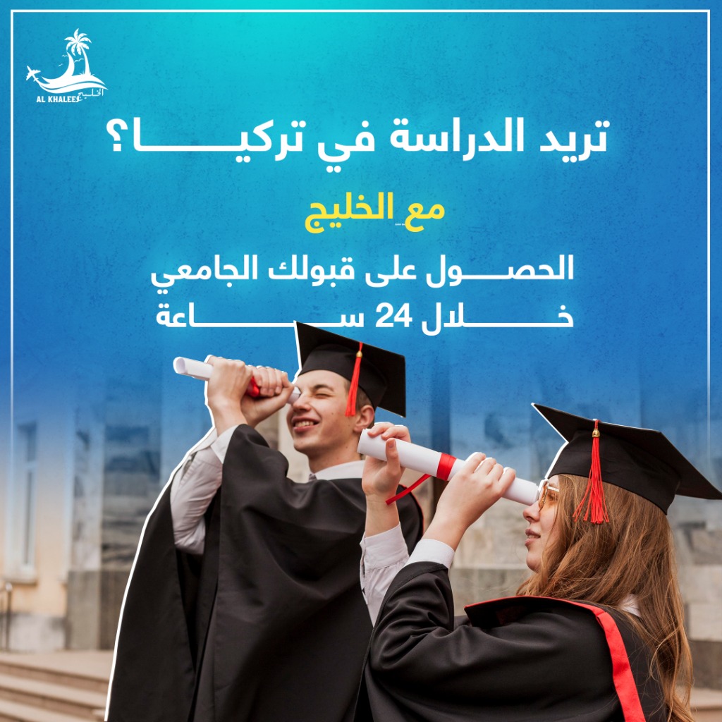 Al Khaleef Education Turkey