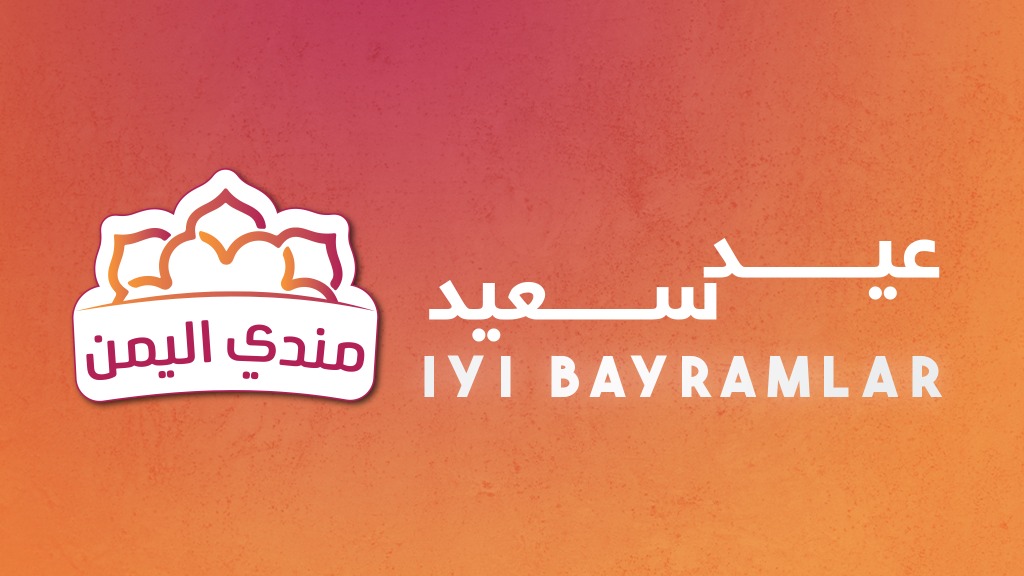 Mandi Yemen Eid Greeting